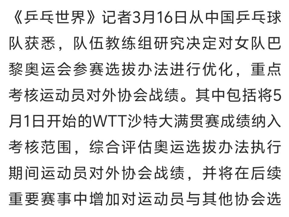 球队教练谈及比赛策略,引发讨论 球队教练谈及比赛策略,引发讨论