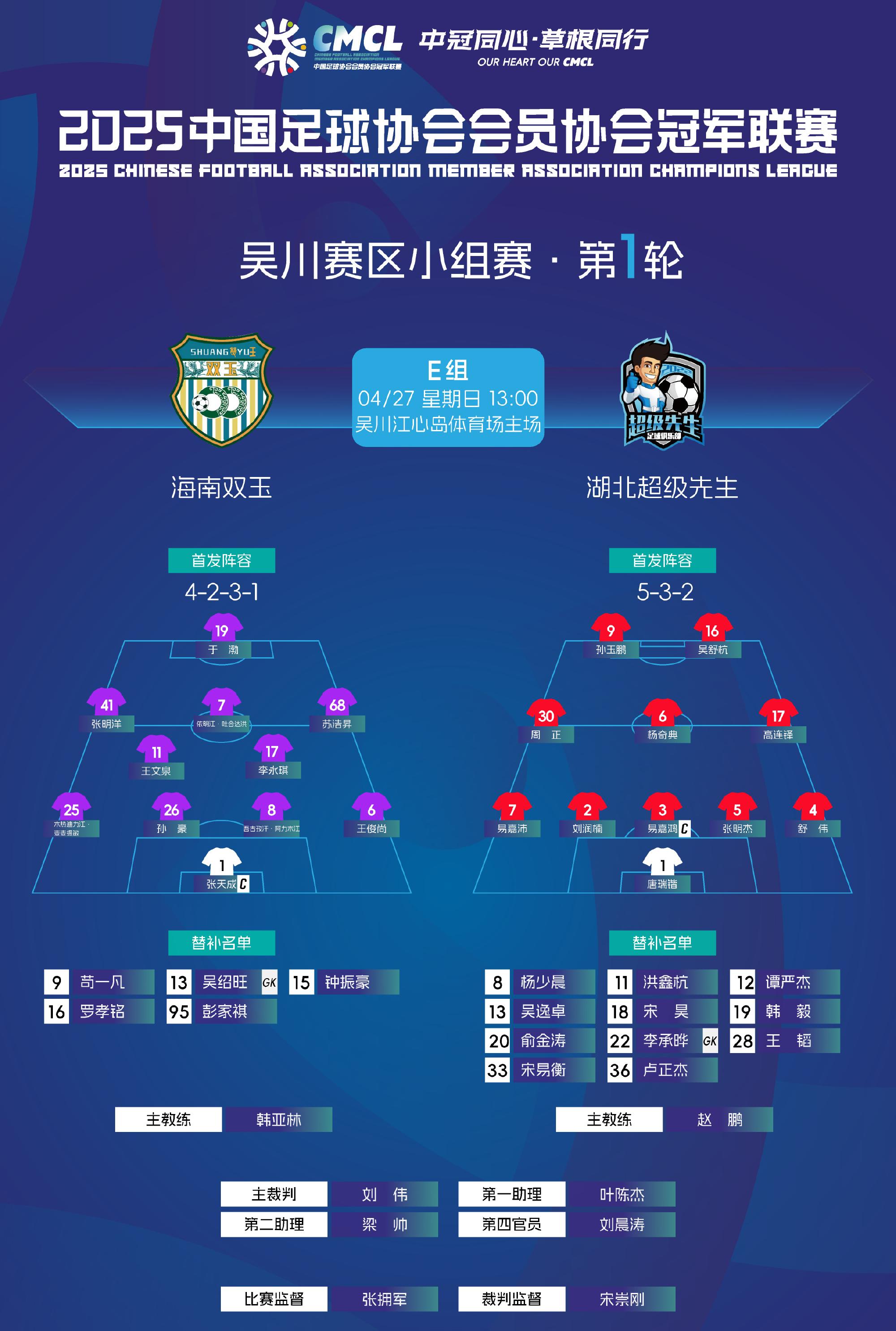 夺冠热门球队实力对比，焦点之争