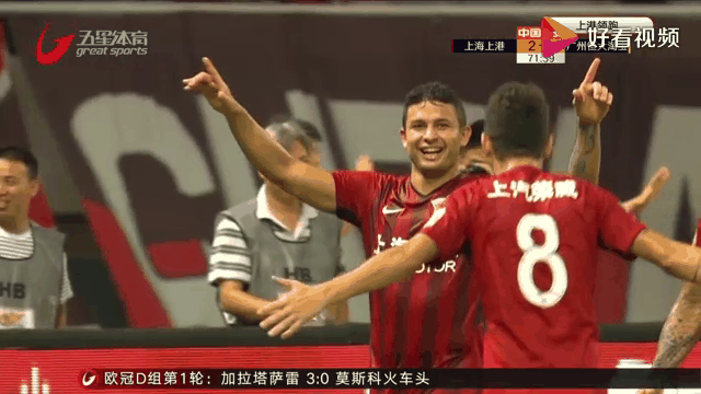 上港主场告捷,稳固积分榜前四位置的简单介绍 上港主场告捷,稳固积分榜前四位置的简单介绍