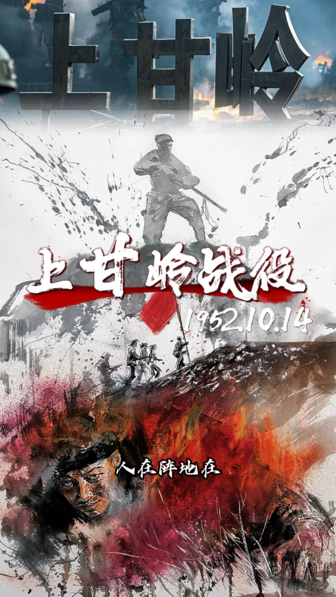 开云体育登录-甘肃猛火团队士气高昂，继续冲锋的简单介绍