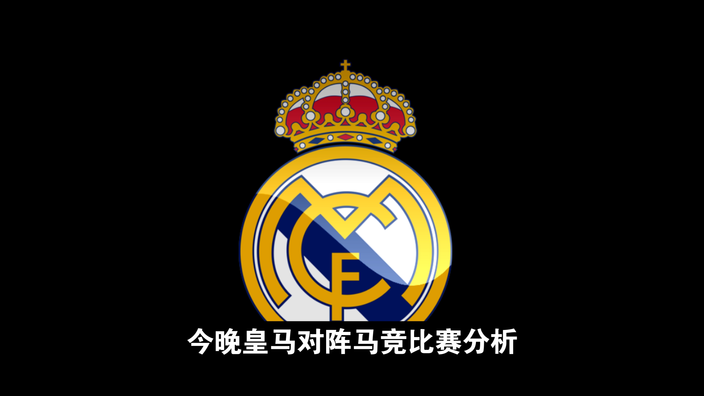 开云APP-包含皇马回暖！欧冠夜晋级将迎来激烈对决的词条