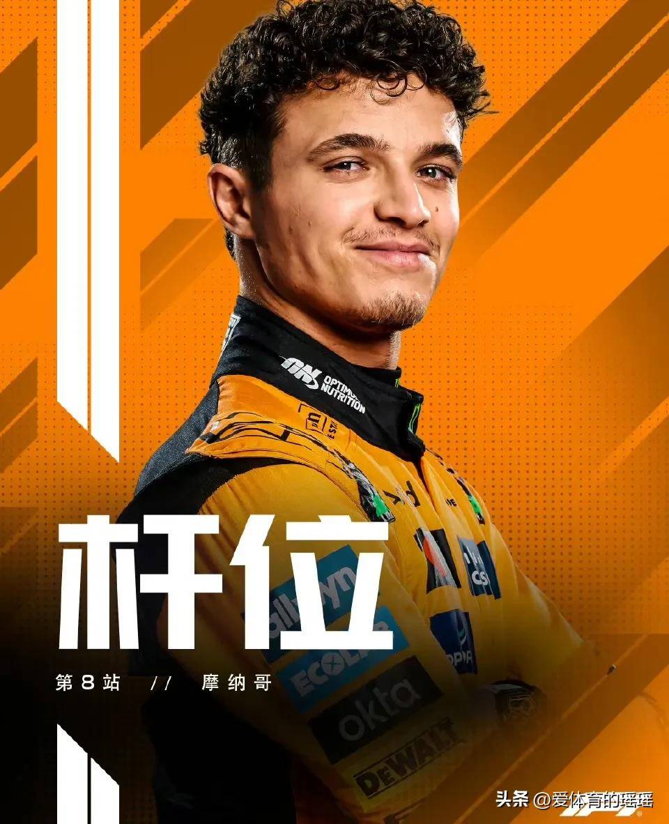 开云下载-包含红牛二队翻盘威廉姆斯,阿隆索关键制胜的词条