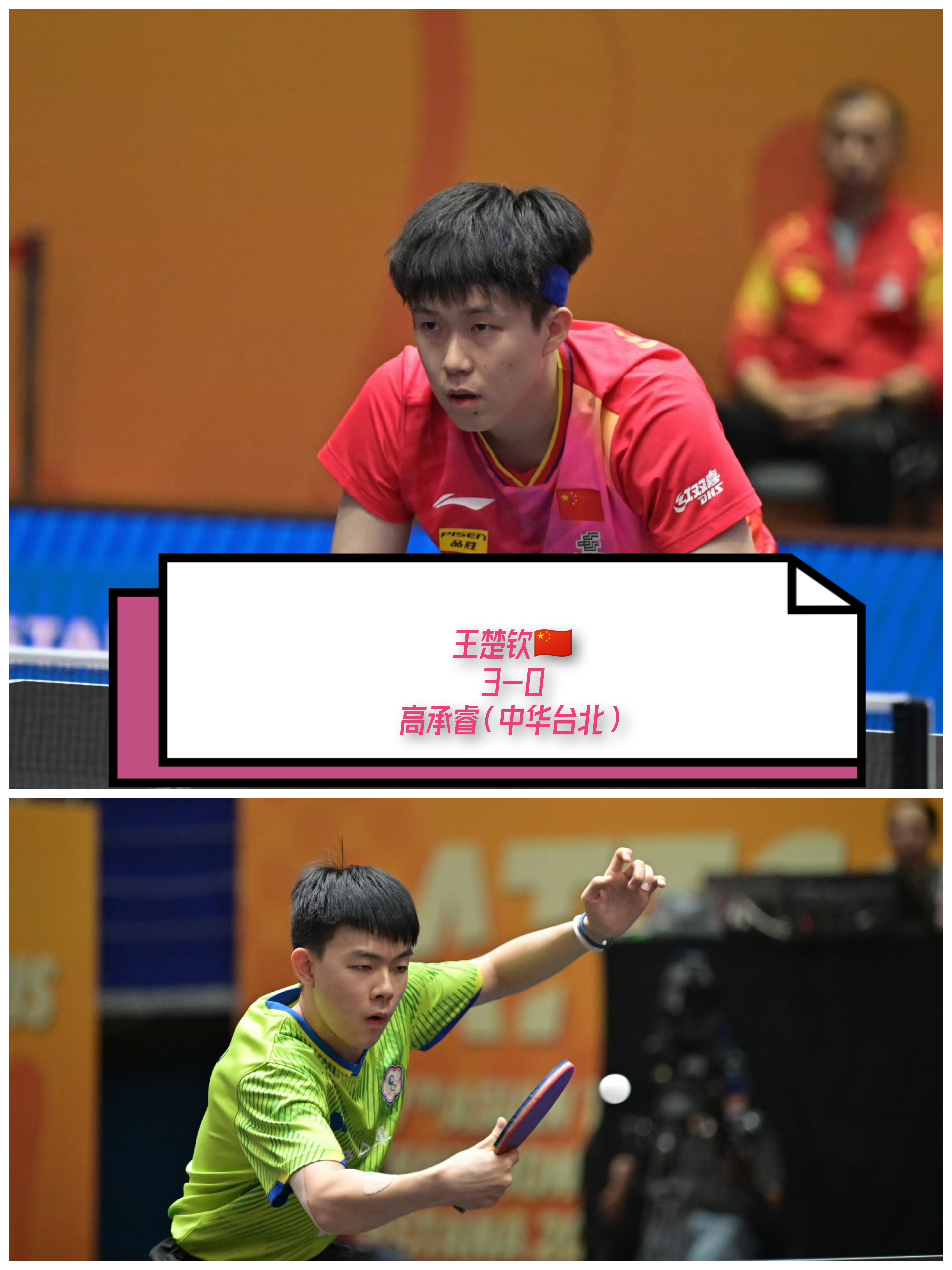 开云平台-中国队力克葡萄牙队，王皓点燃赛场