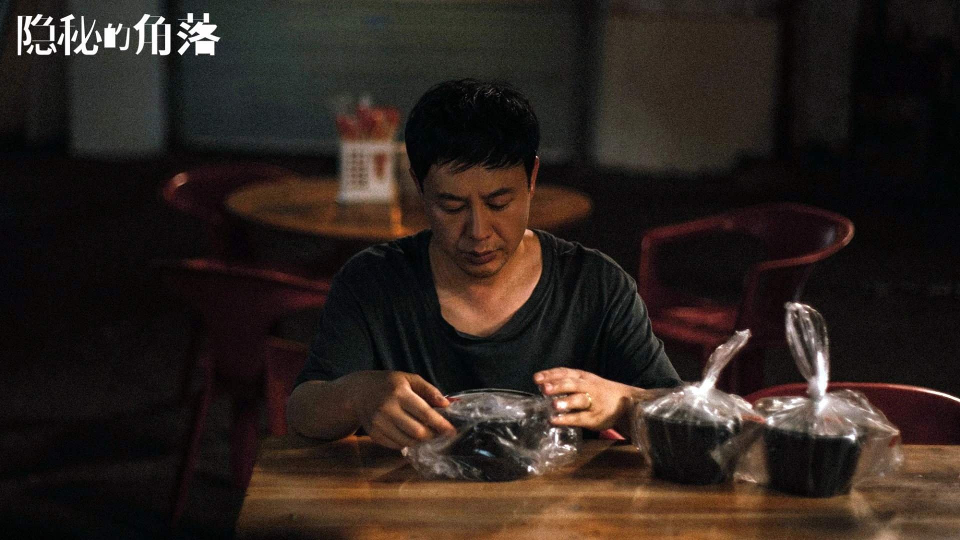 跨界传奇,葡萄牙压哨绝杀巴西与特奥的NBA总决赛王者时刻