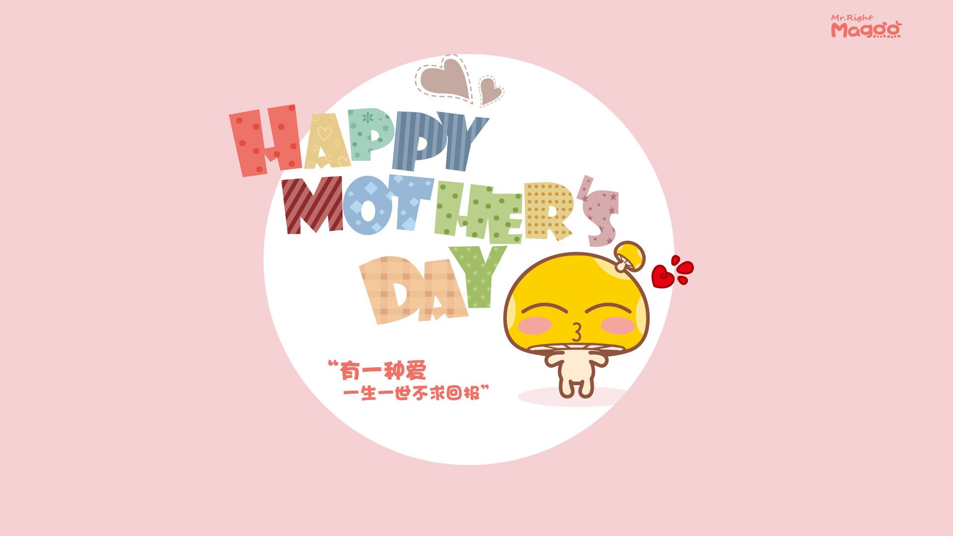 绿茵争雄与球场对决，竞技本质的同一映射