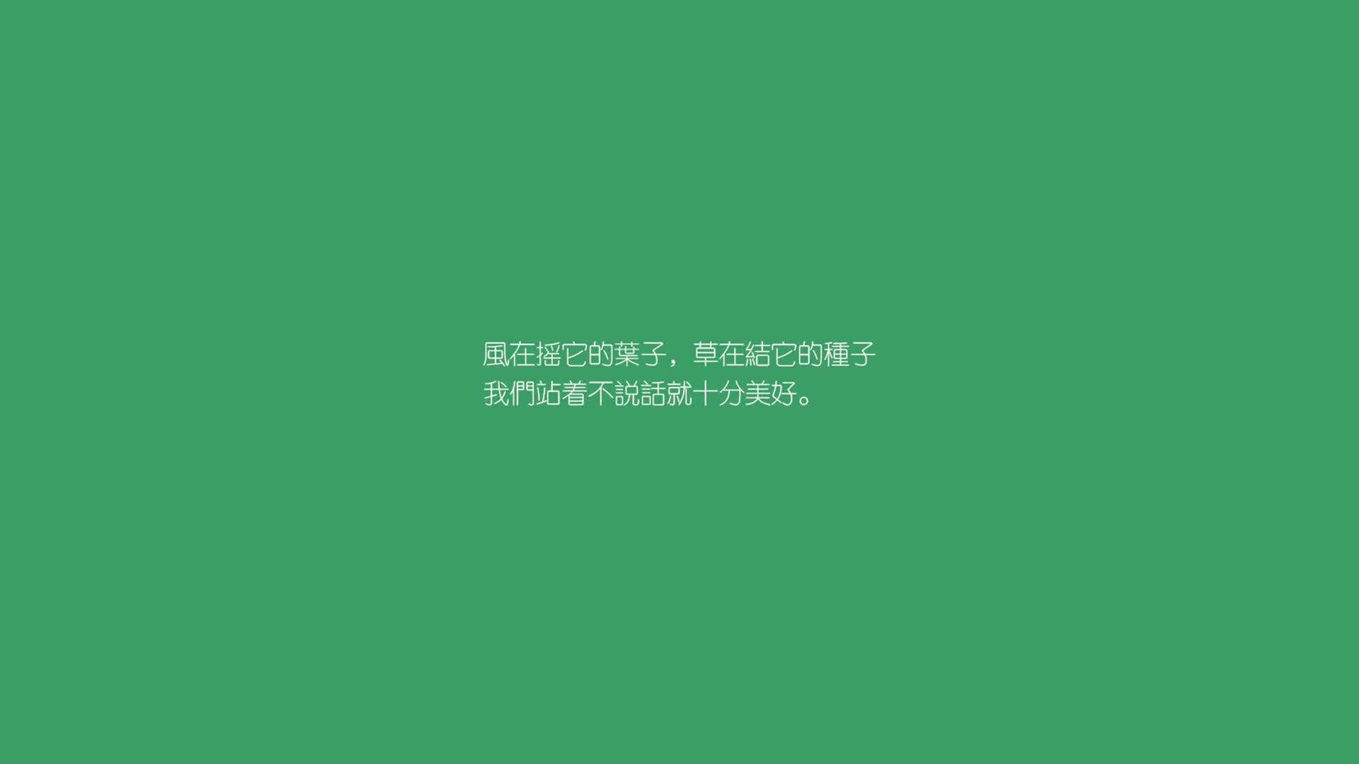 让我们先扩展思维，确立一个能统摄全局的、具有唯一性的标题