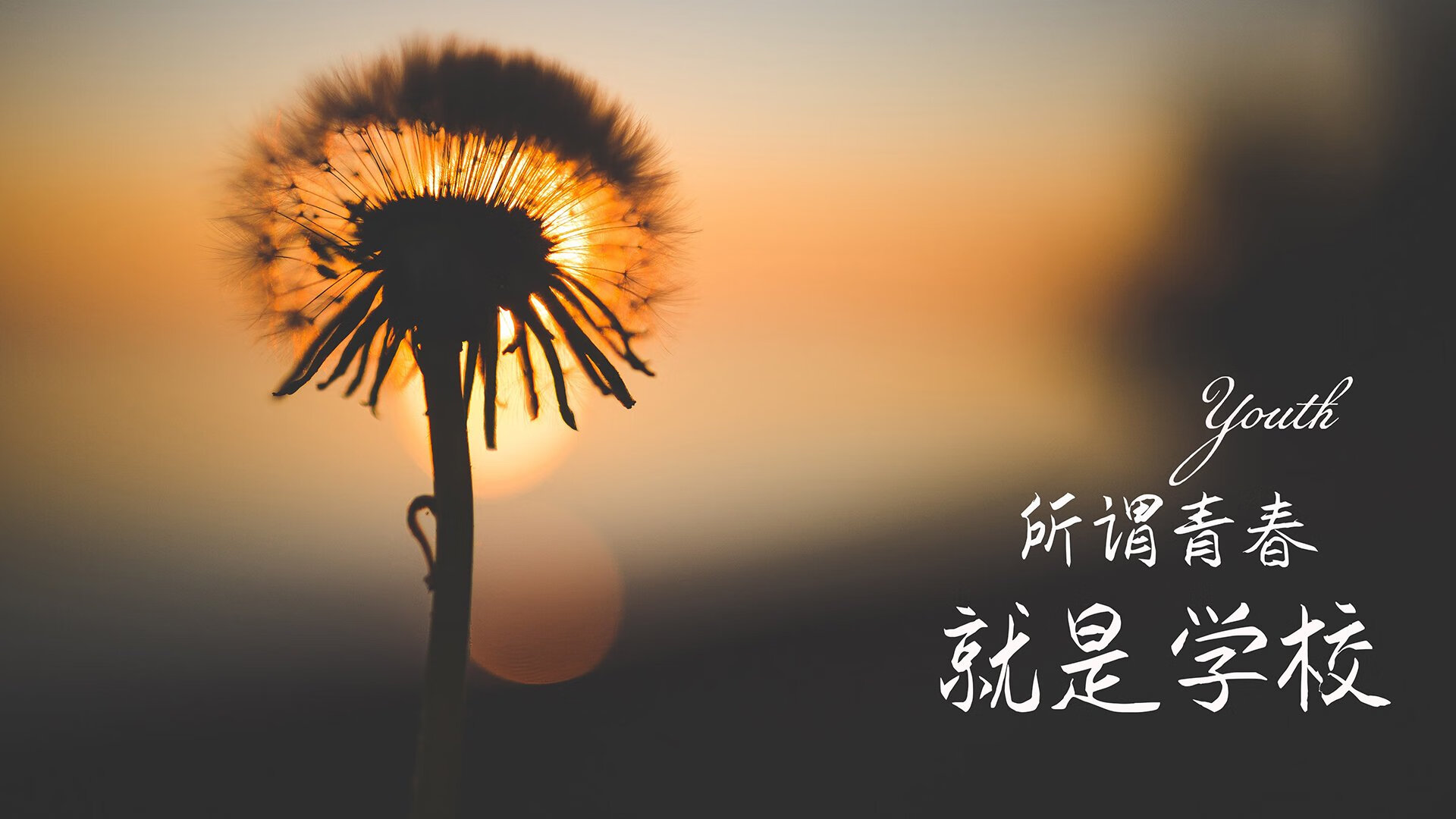 好，这是一个非常棒的创作主题。唯一性意味着这场比赛、这个夜晚、这个人的表现，都是不可复制的史诗瞬间。我们先来构思标题，再铺陈全文