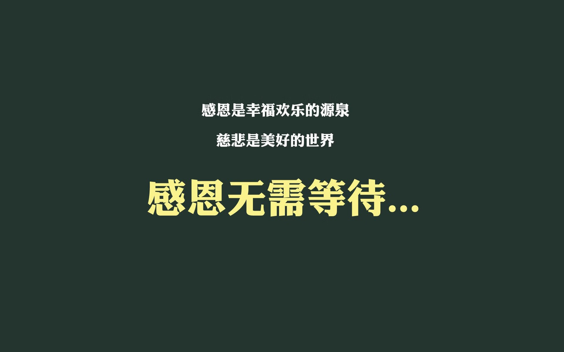 沙漠绿洲的黄昏,奥地利风暴席卷C组,加维引领红白狂想曲奏响2026